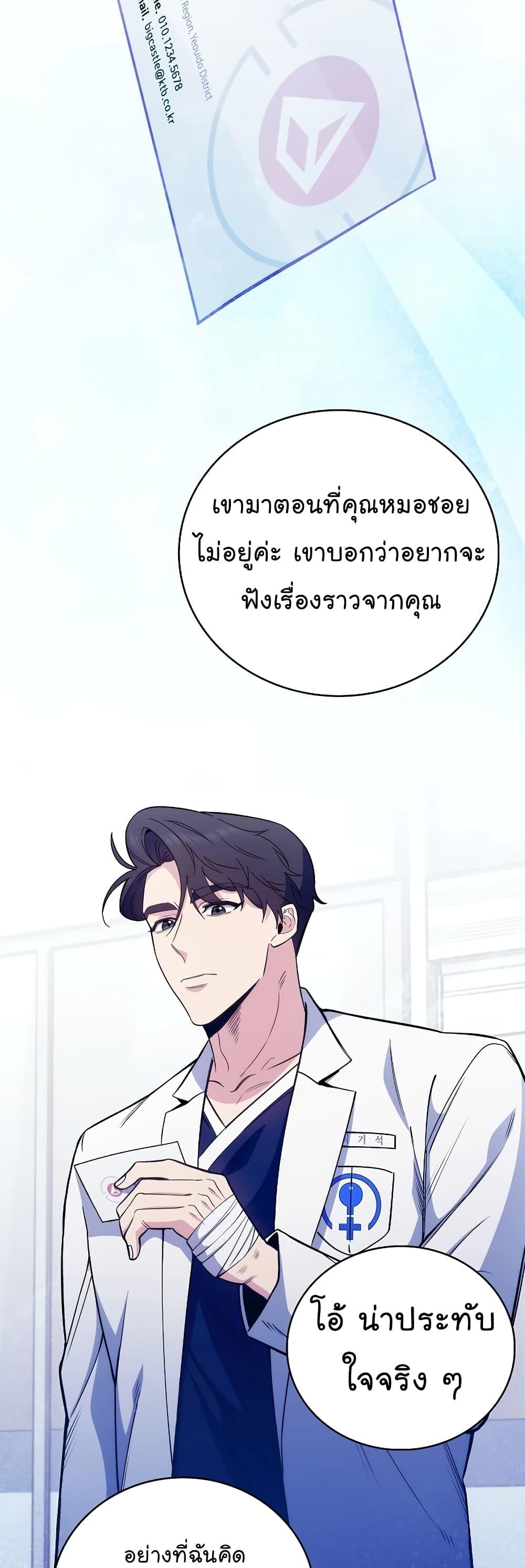 หน้า 51