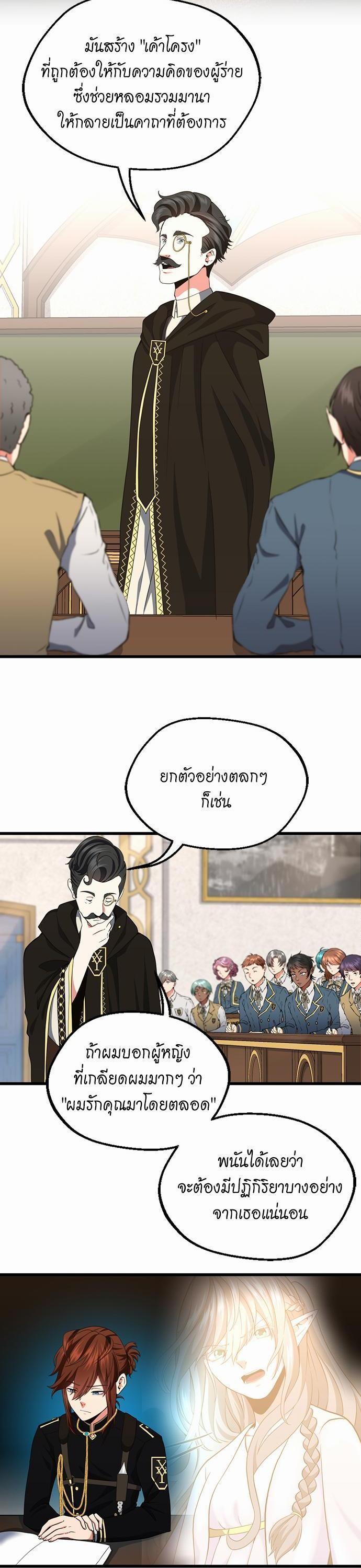 หน้า 24