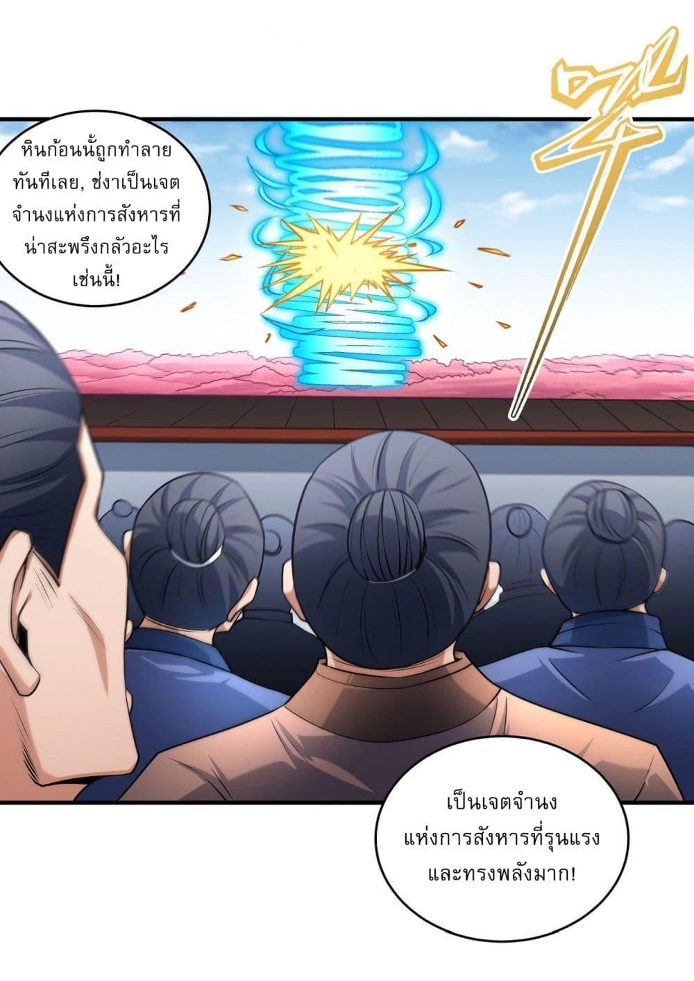 หน้า 20