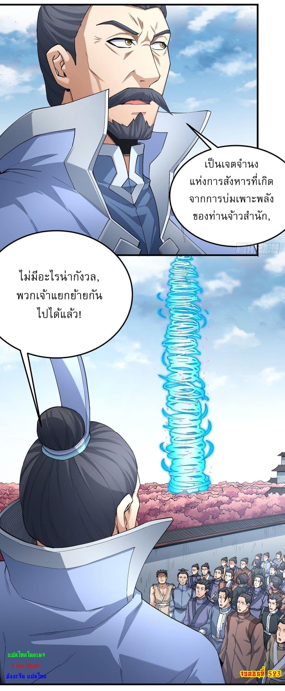 หน้า 26