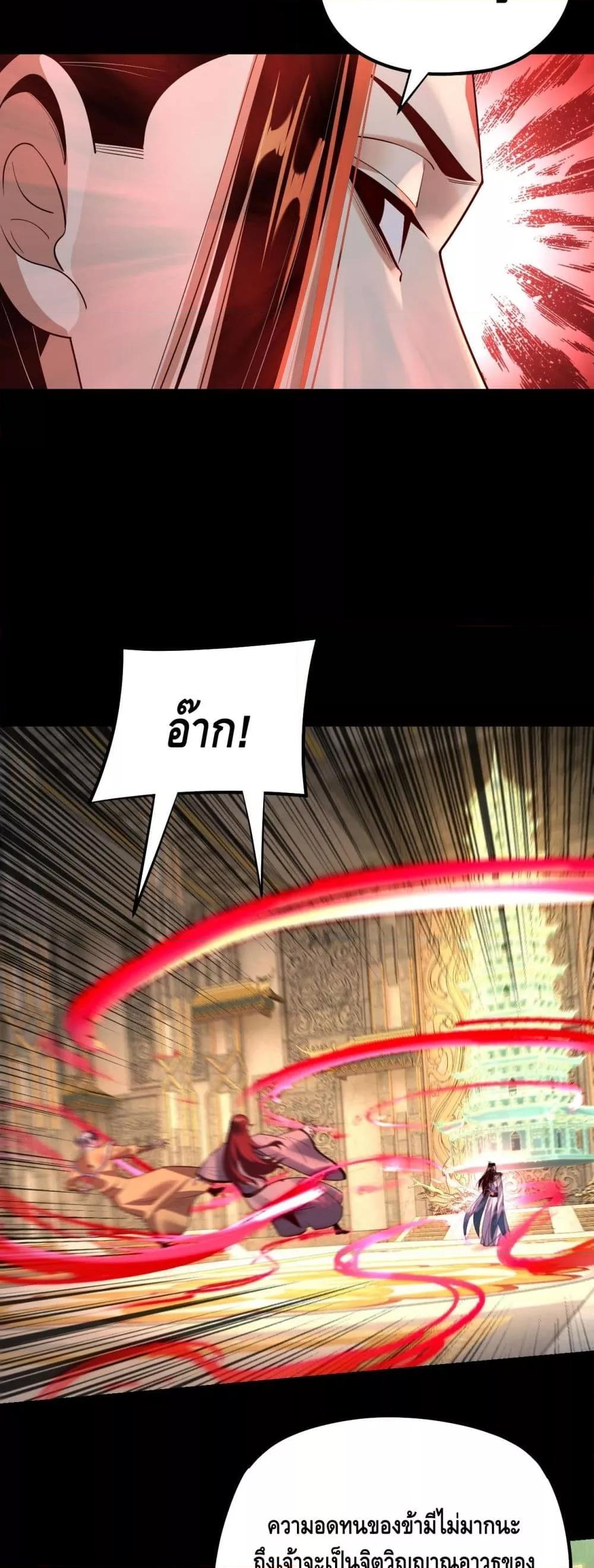 หน้า 36