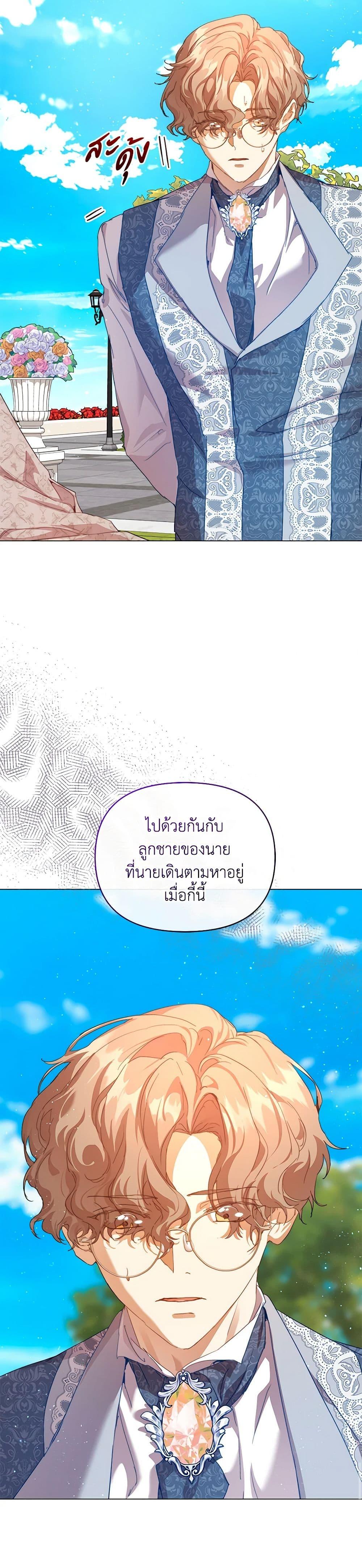 หน้า 44