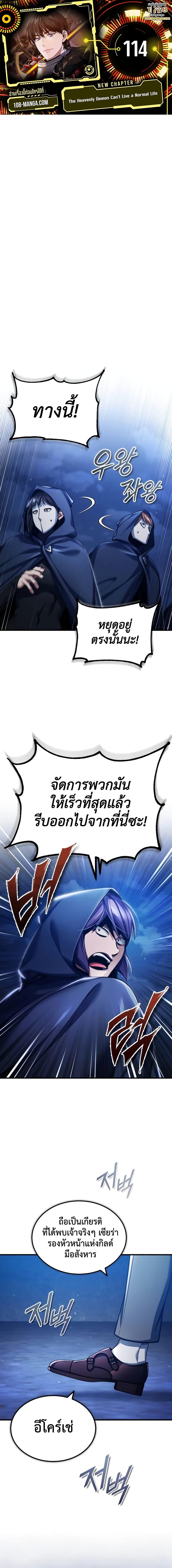 หน้า 1