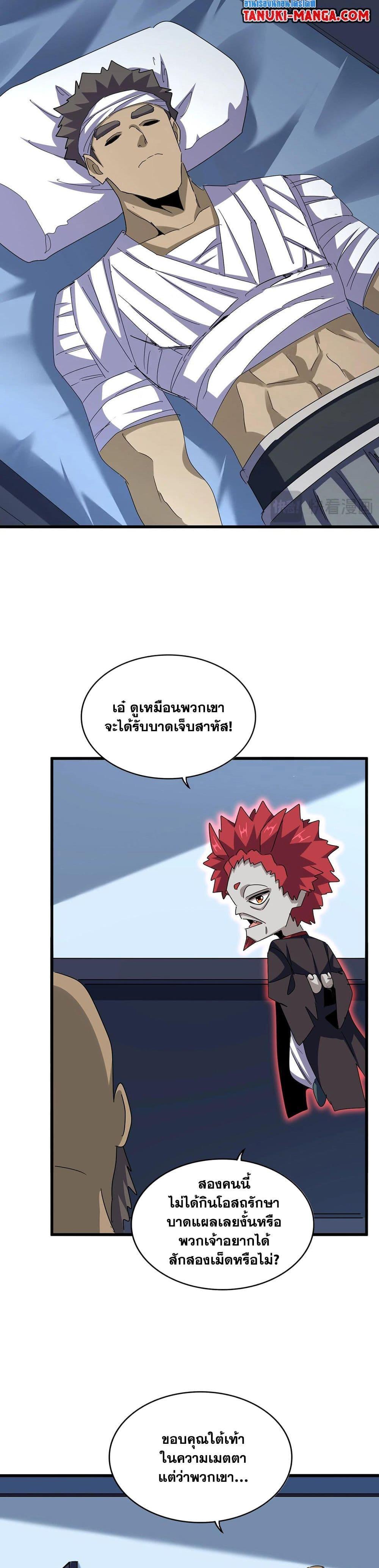 หน้า 16