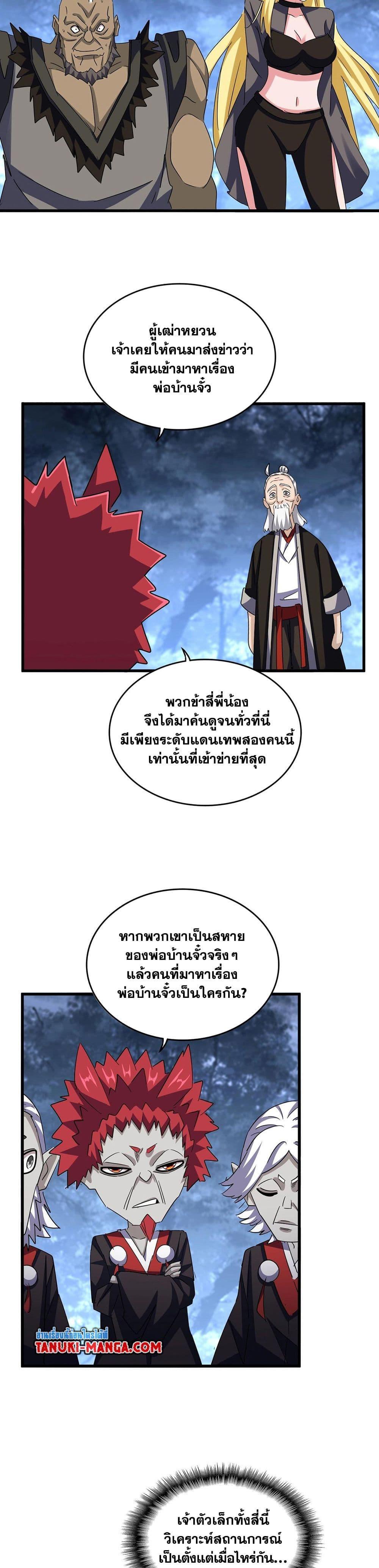 หน้า 9