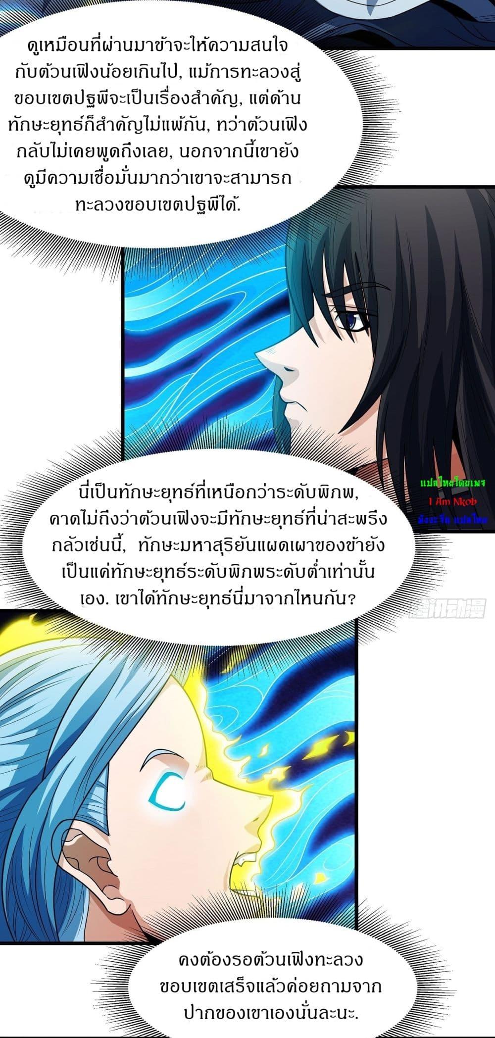 หน้า 21