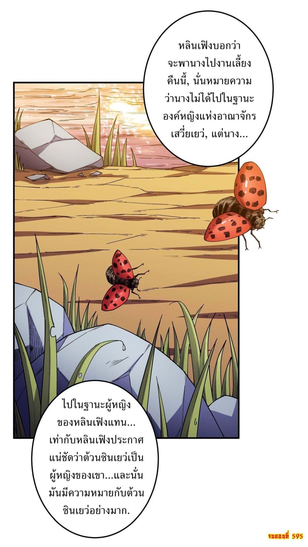 หน้า 27