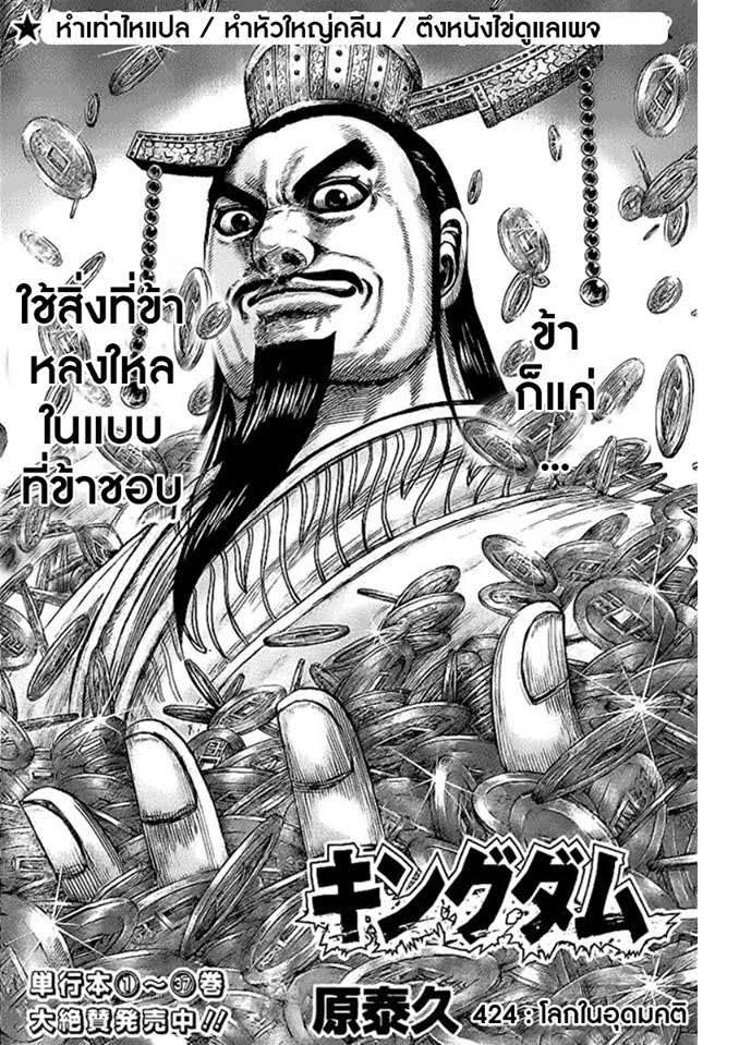 หน้า 1