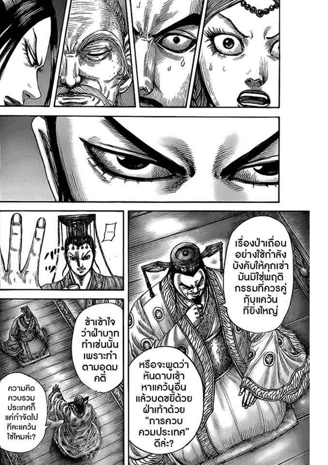 หน้า 13