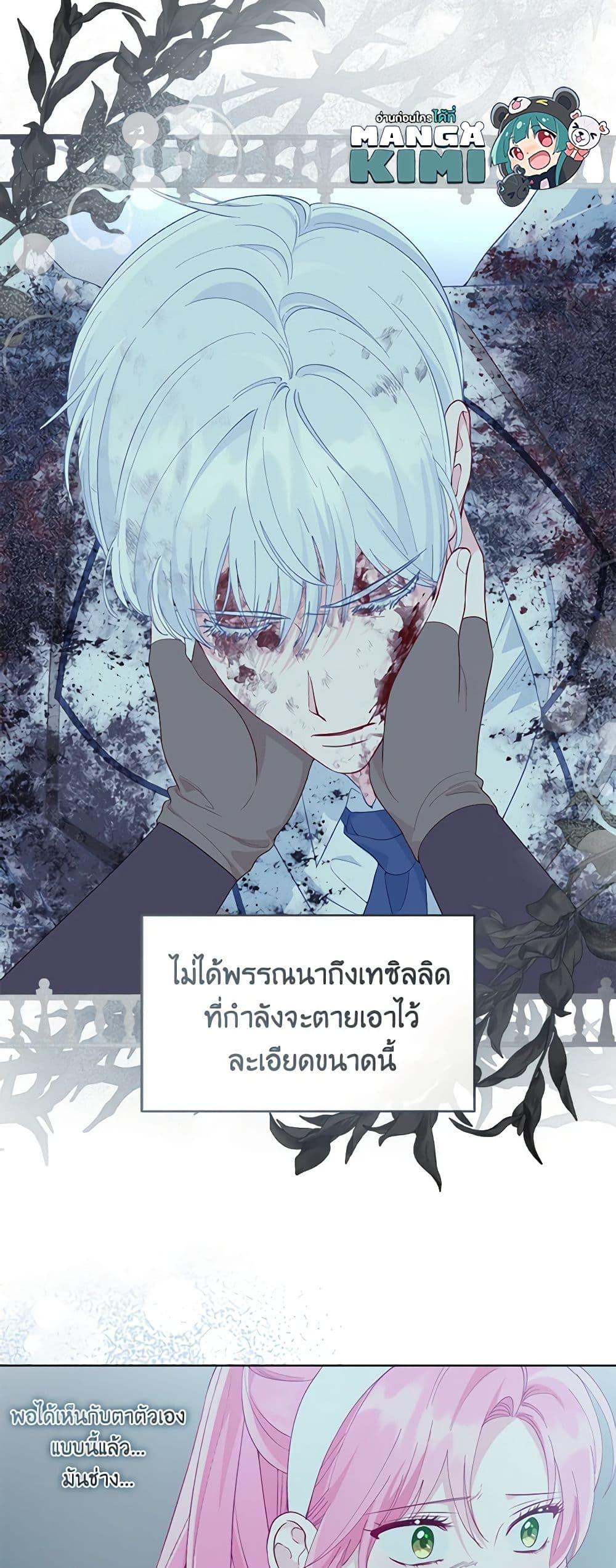 หน้า 32