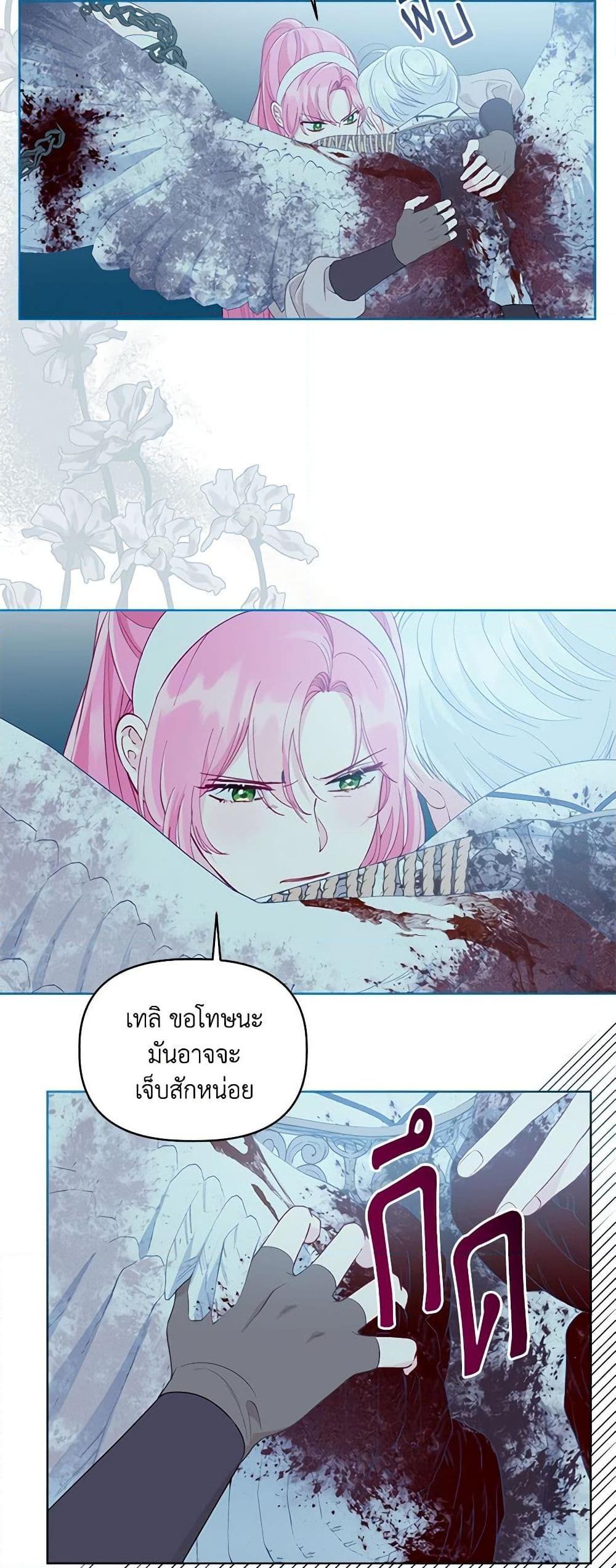 หน้า 34