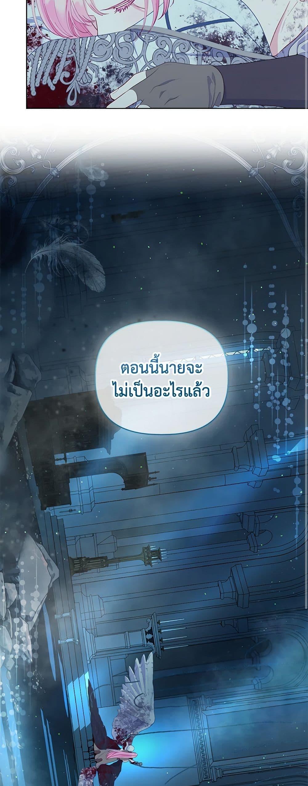 หน้า 38