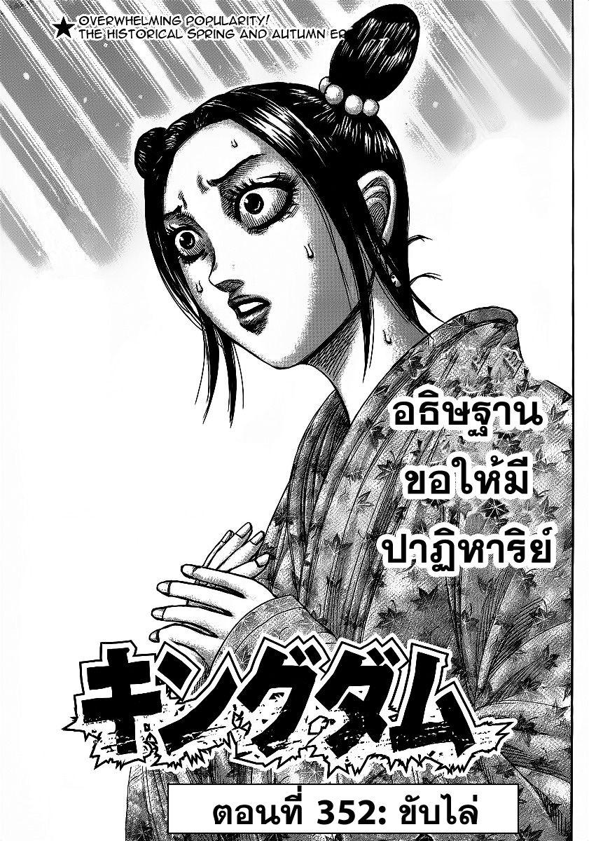 หน้า 1