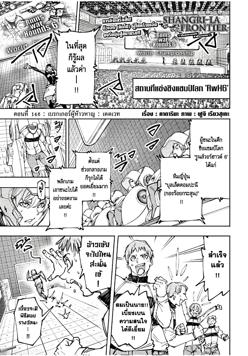 หน้า 2