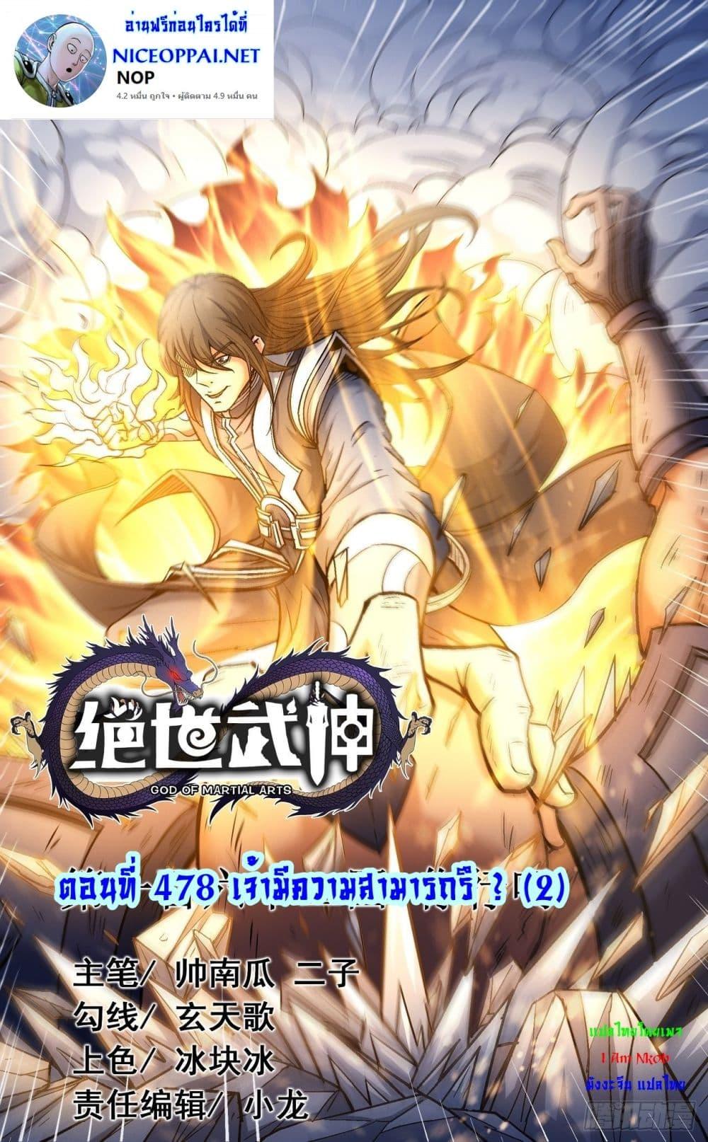 หน้า 1