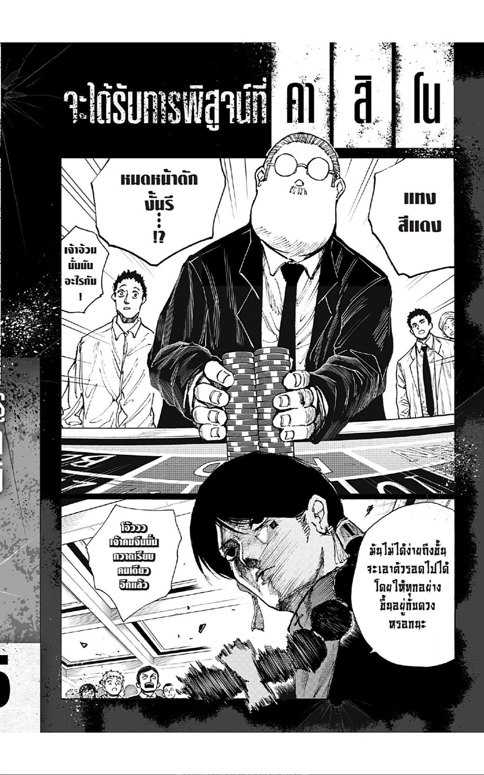 หน้า 28