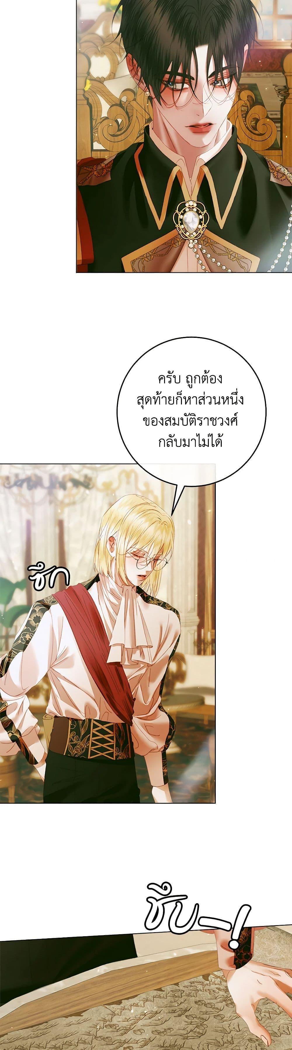 หน้า 28