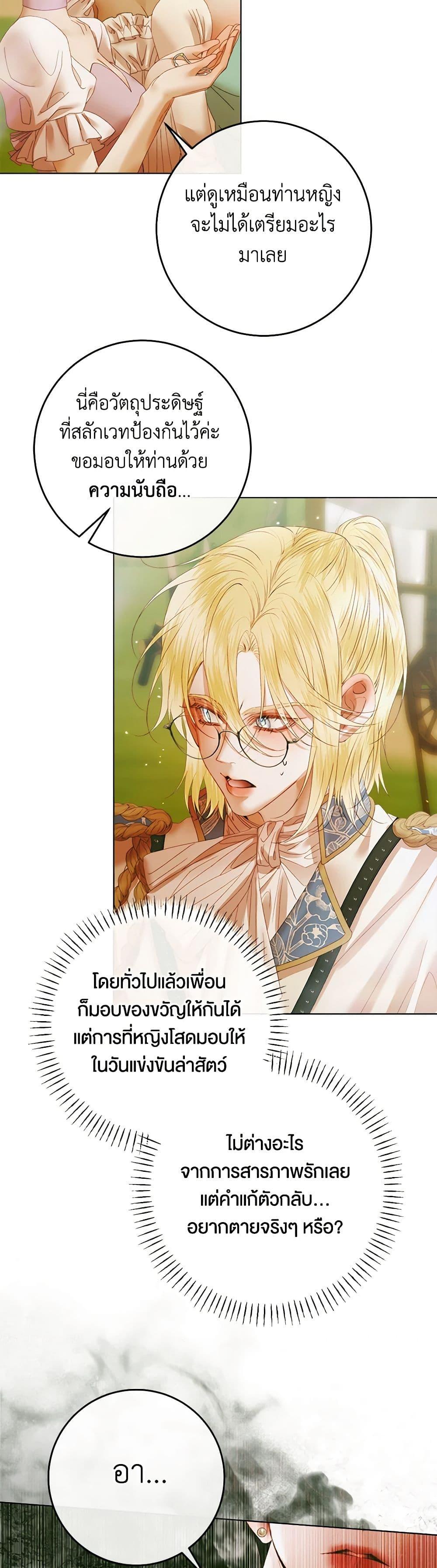 หน้า 42