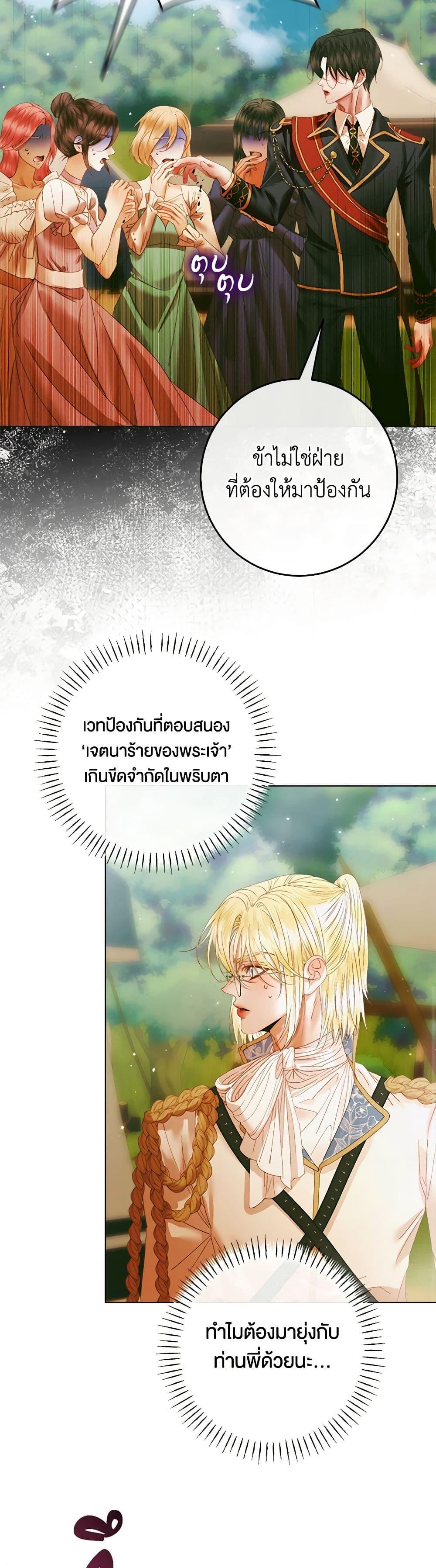 หน้า 44