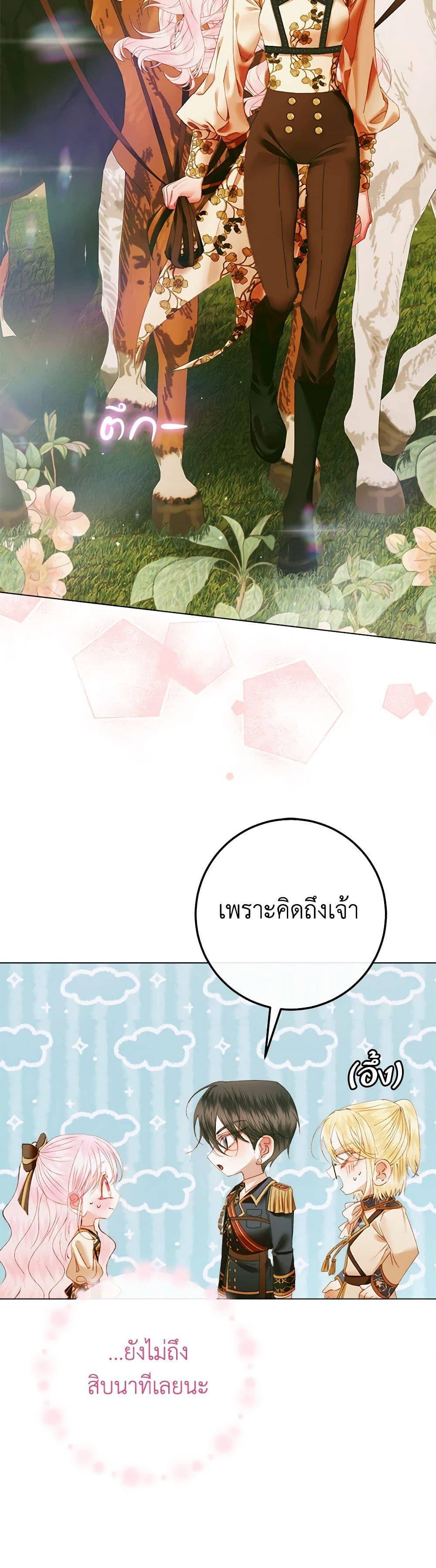 หน้า 47