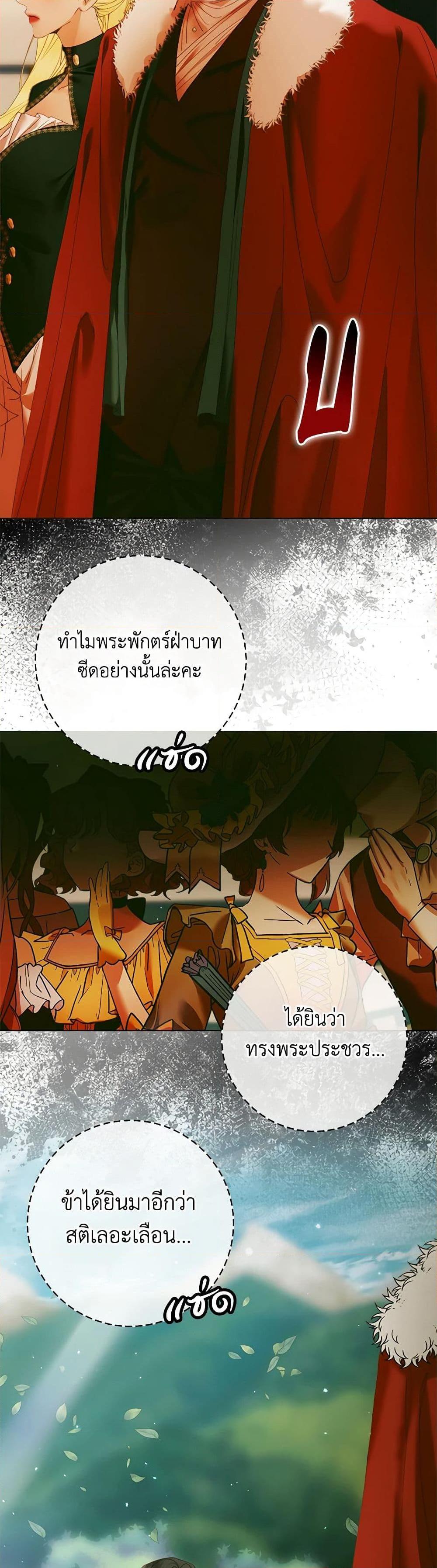 หน้า 49
