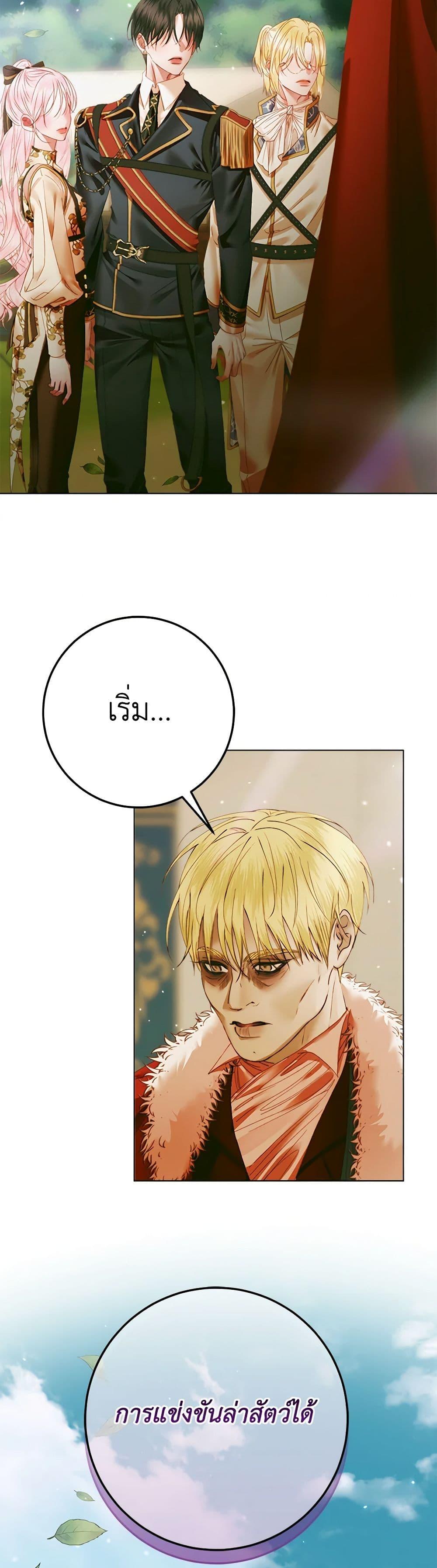 หน้า 50