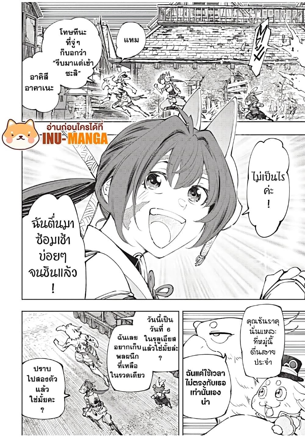 หน้า 3