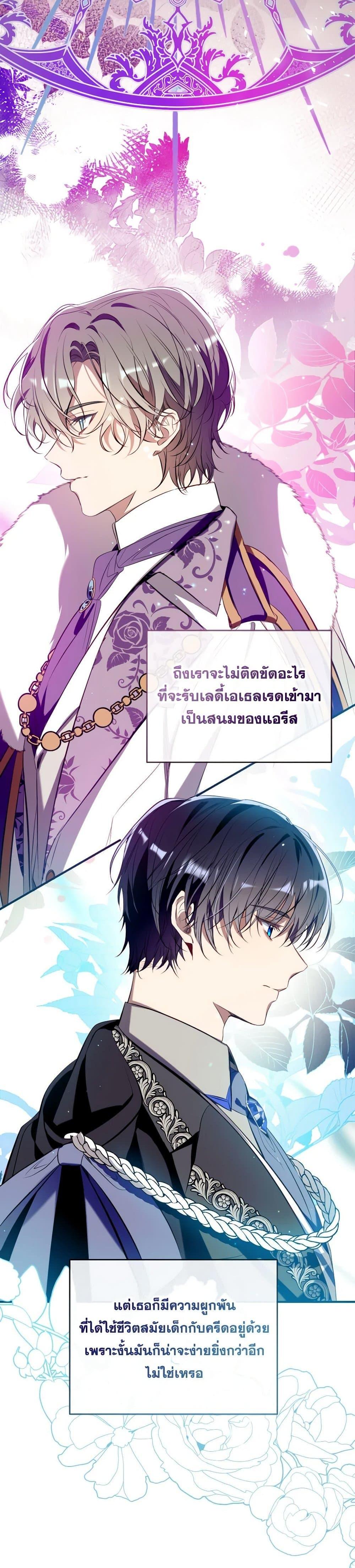 หน้า 33