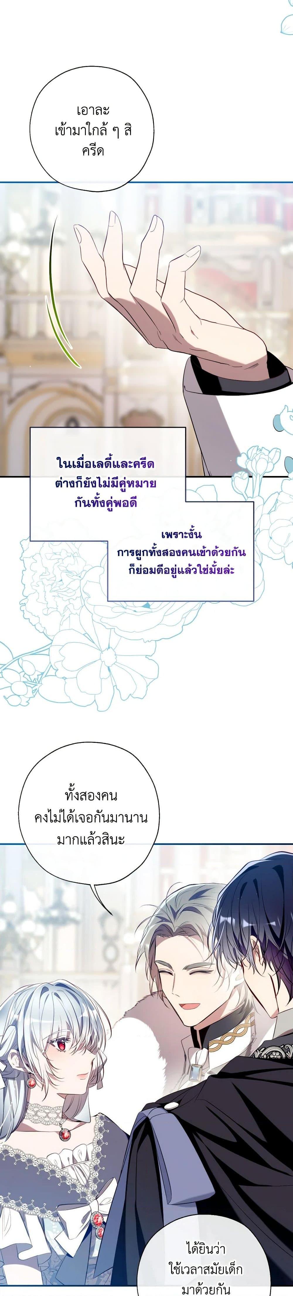 หน้า 34