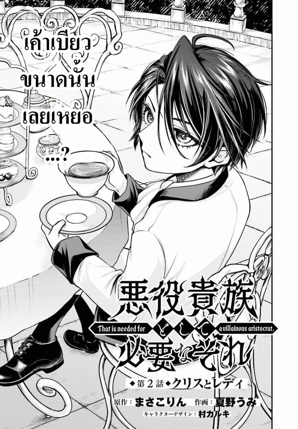 หน้า 1
