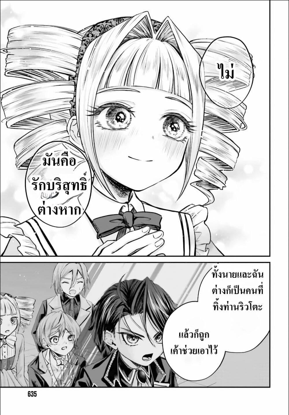 หน้า 21