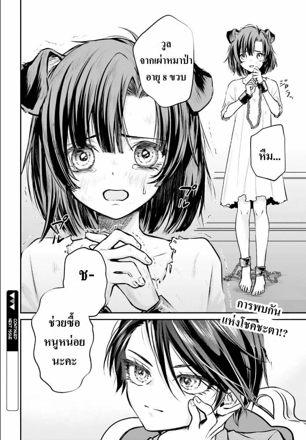 หน้า 32