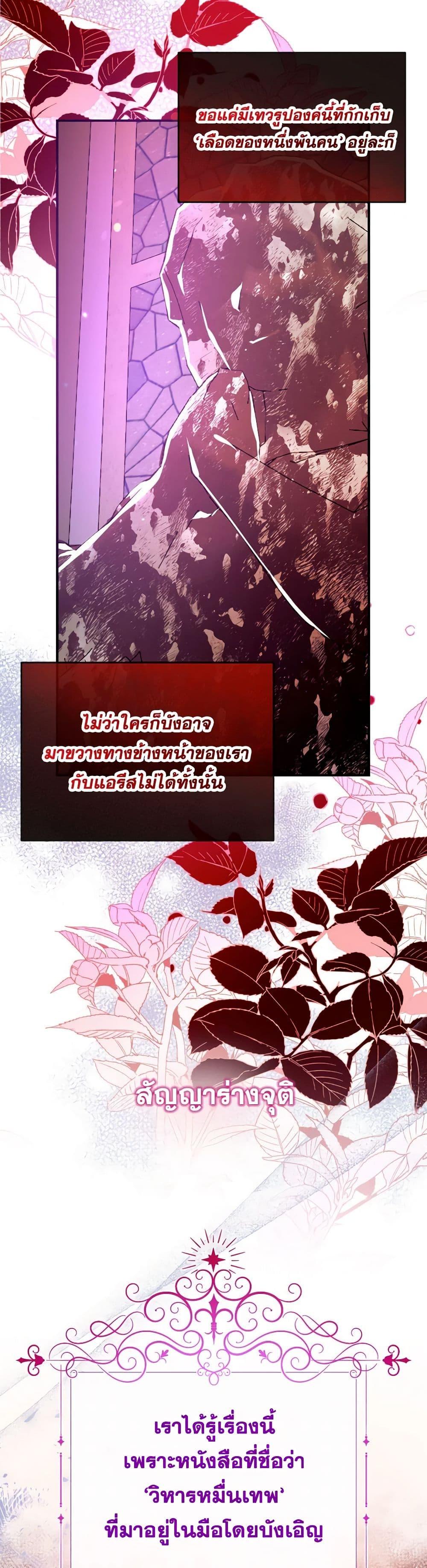 หน้า 32