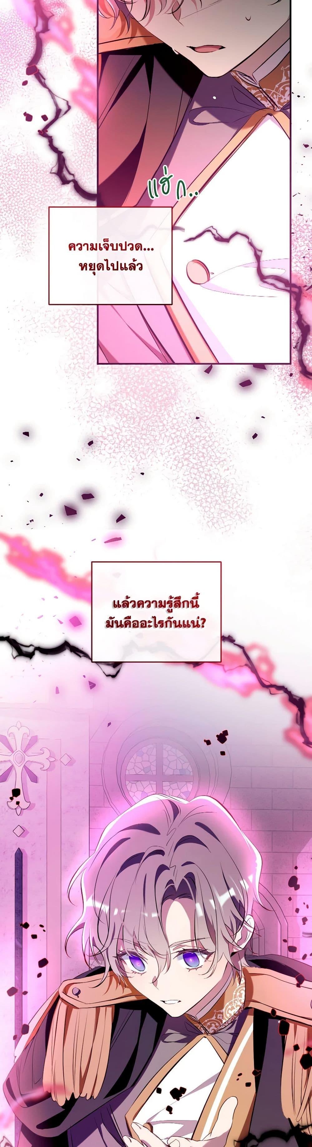 หน้า 45