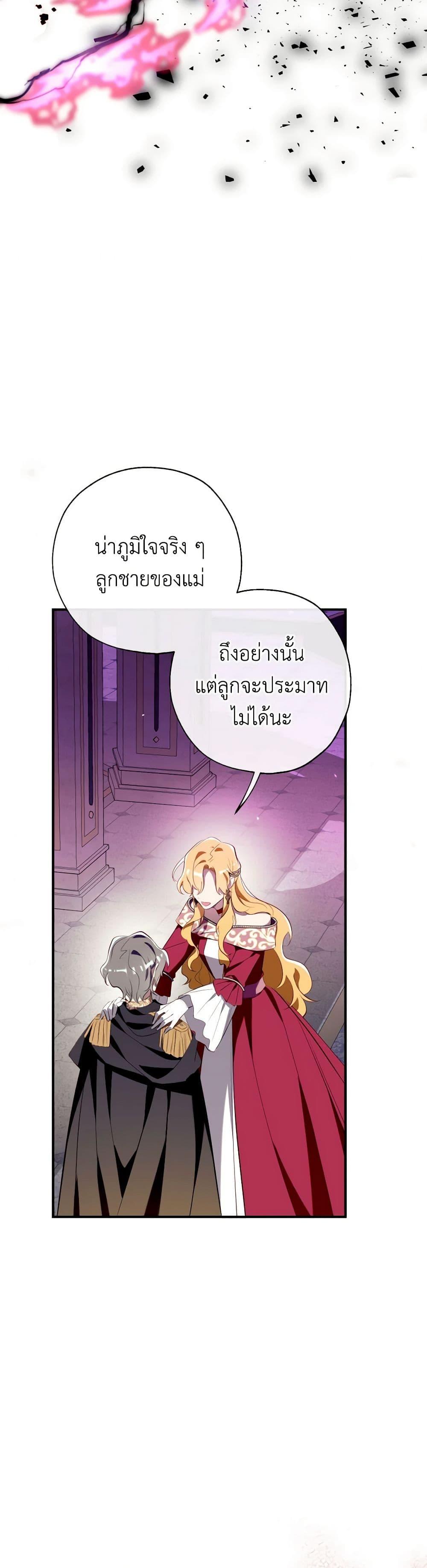 หน้า 48