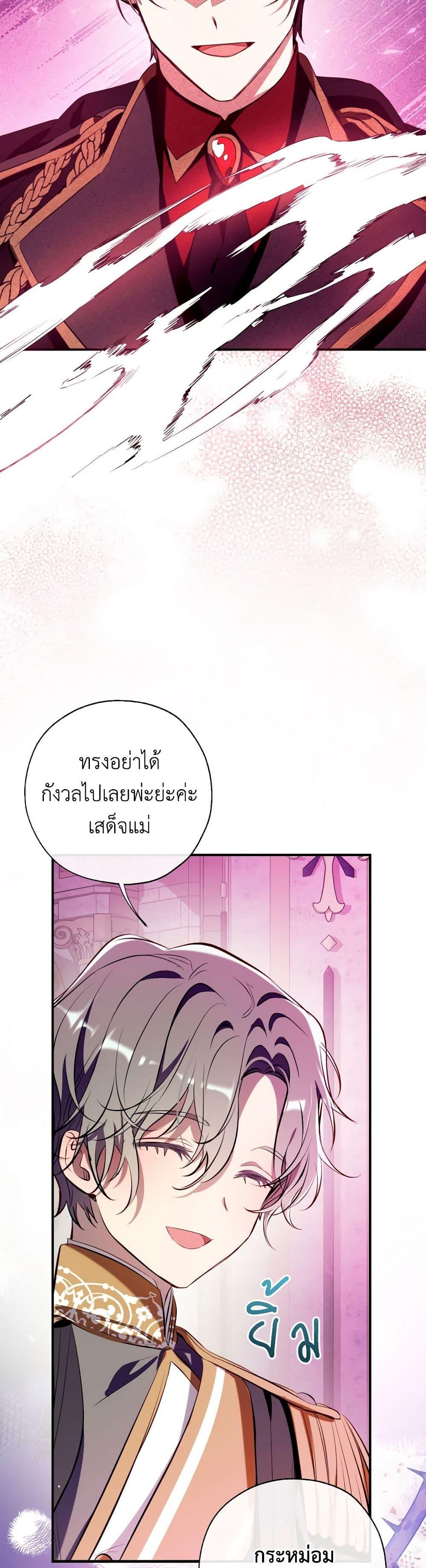 หน้า 50