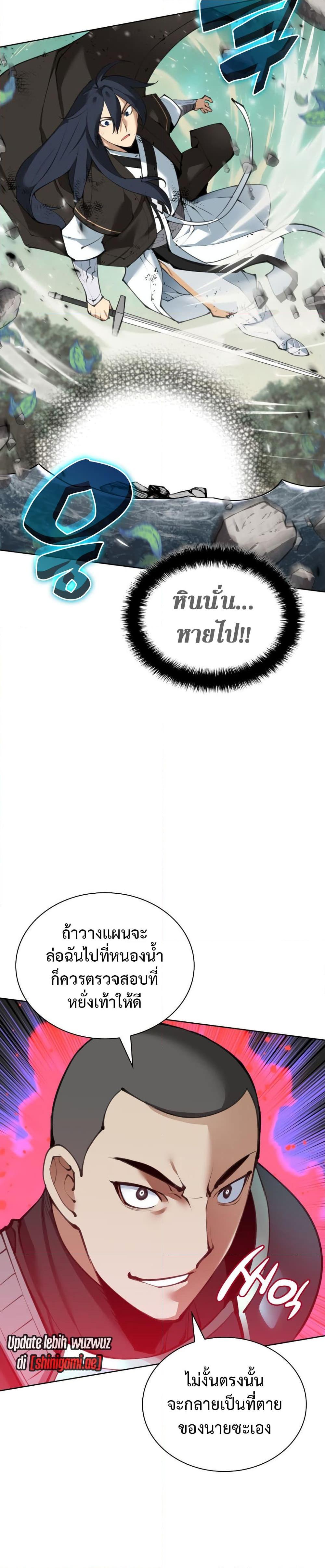 หน้า 34