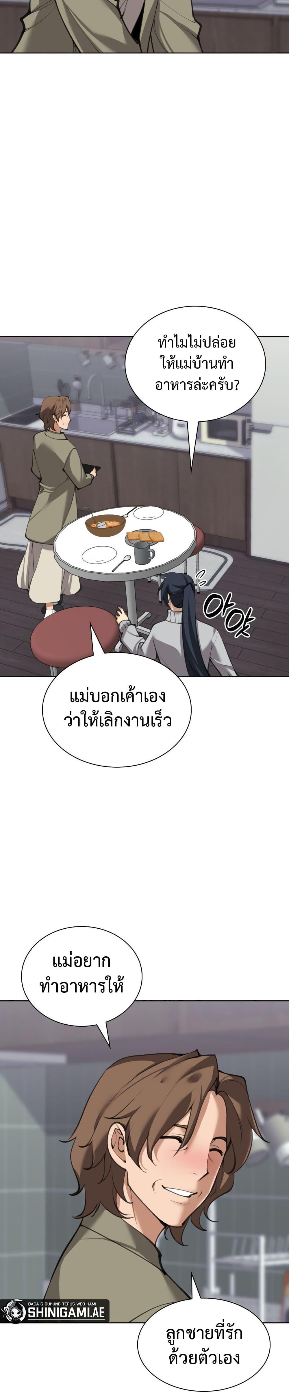 หน้า 44