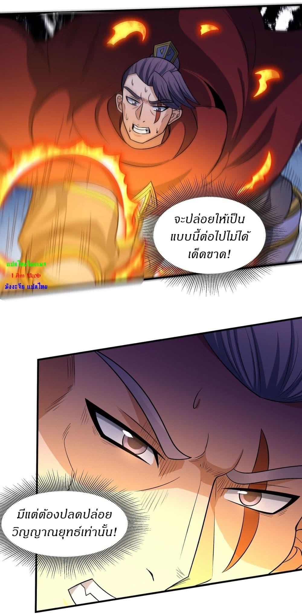 หน้า 26