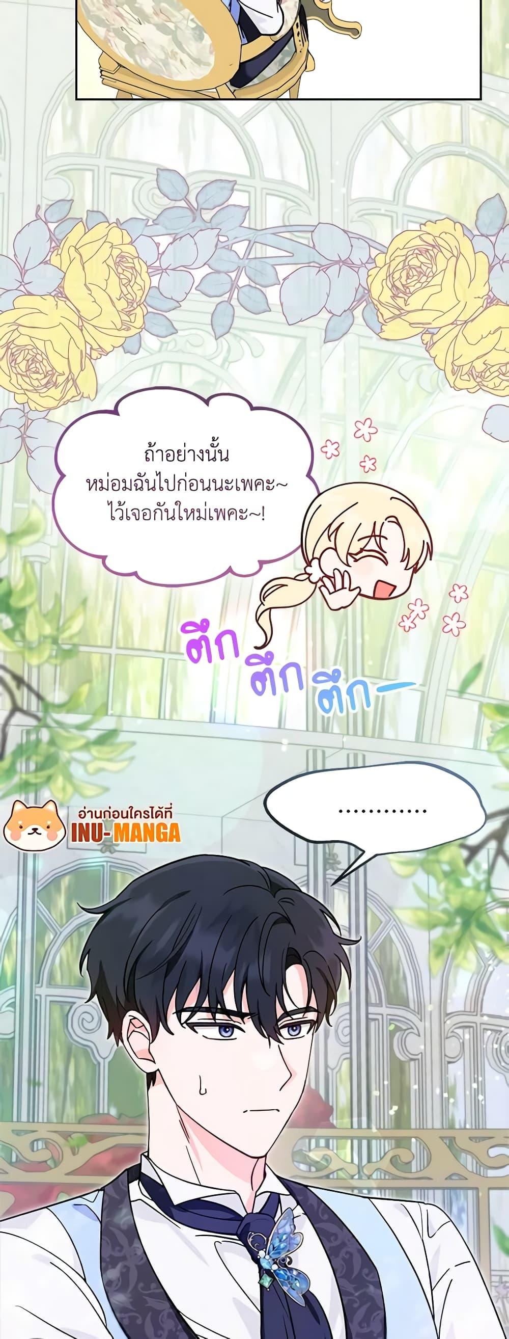 หน้า 50