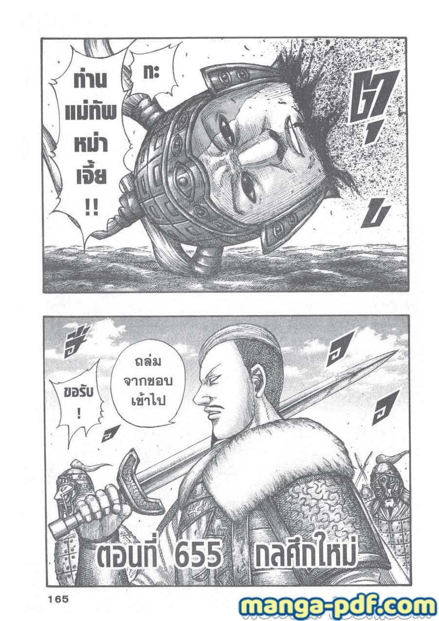 หน้า 1