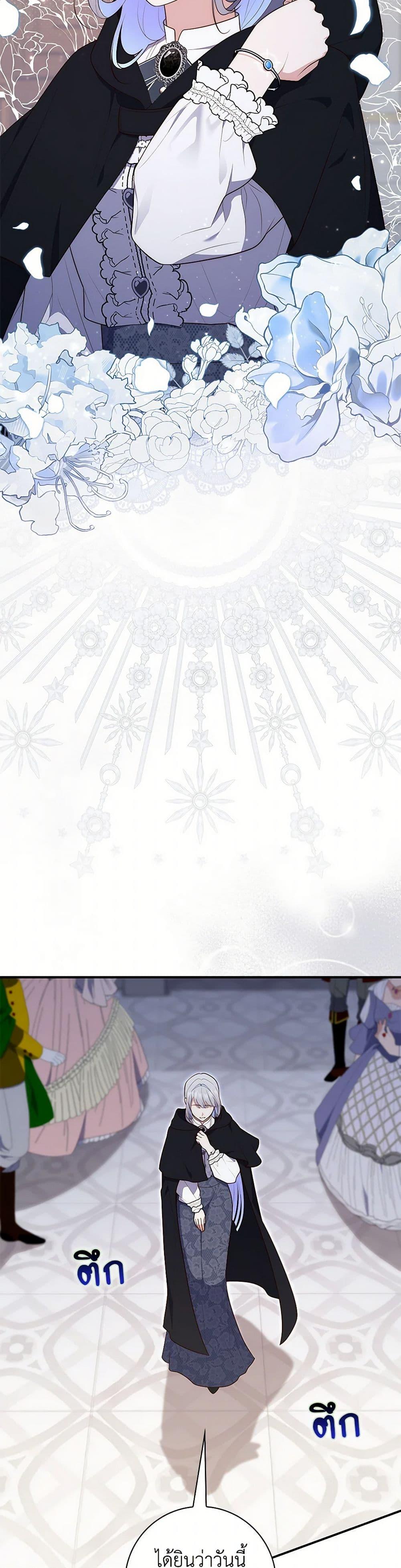 หน้า 27