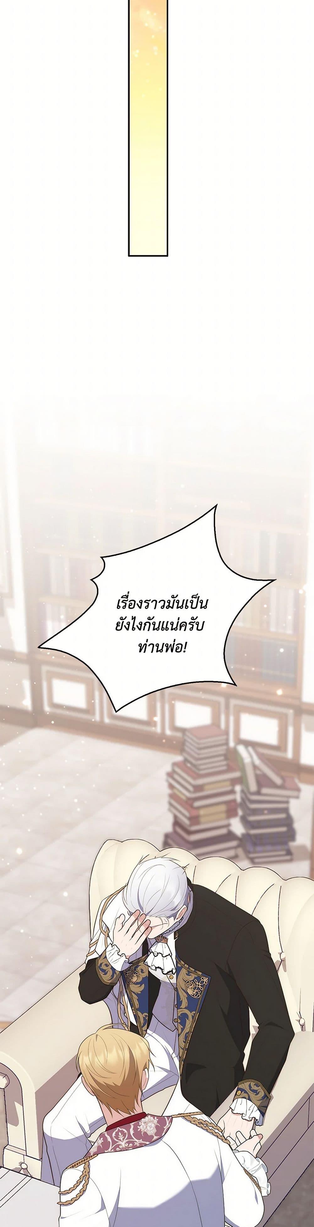 หน้า 42