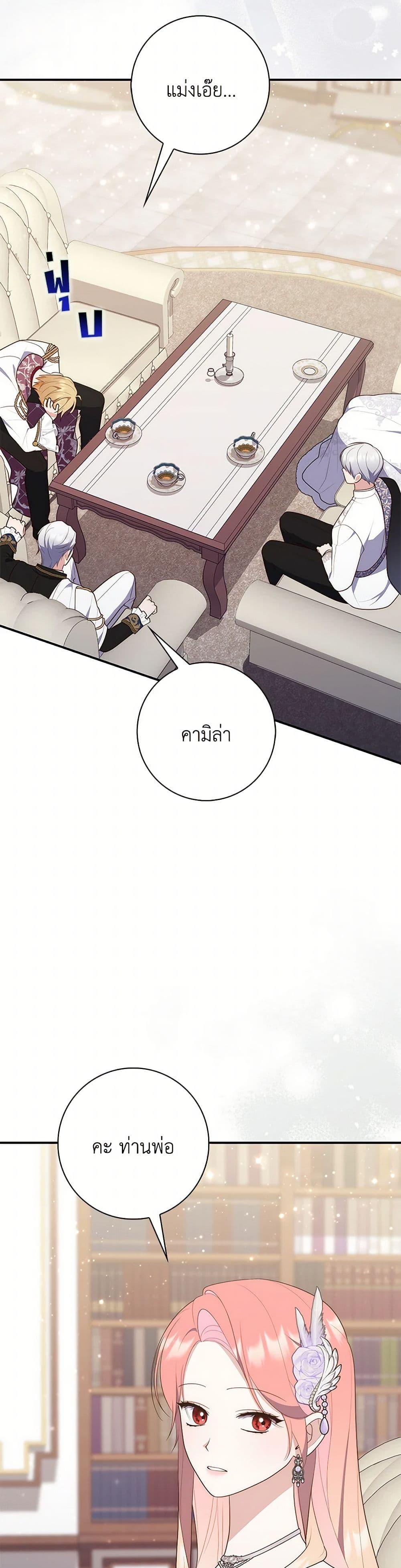 หน้า 46