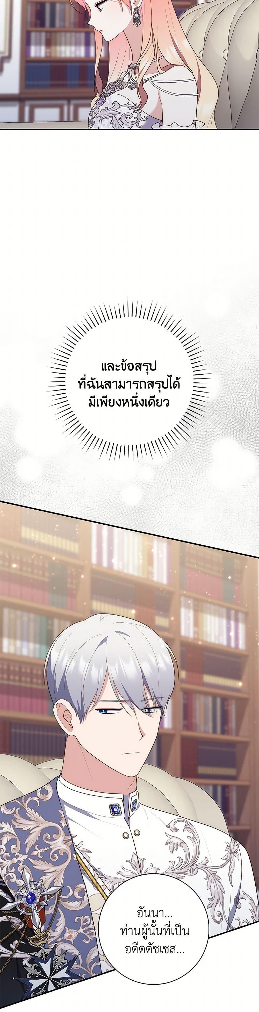หน้า 50