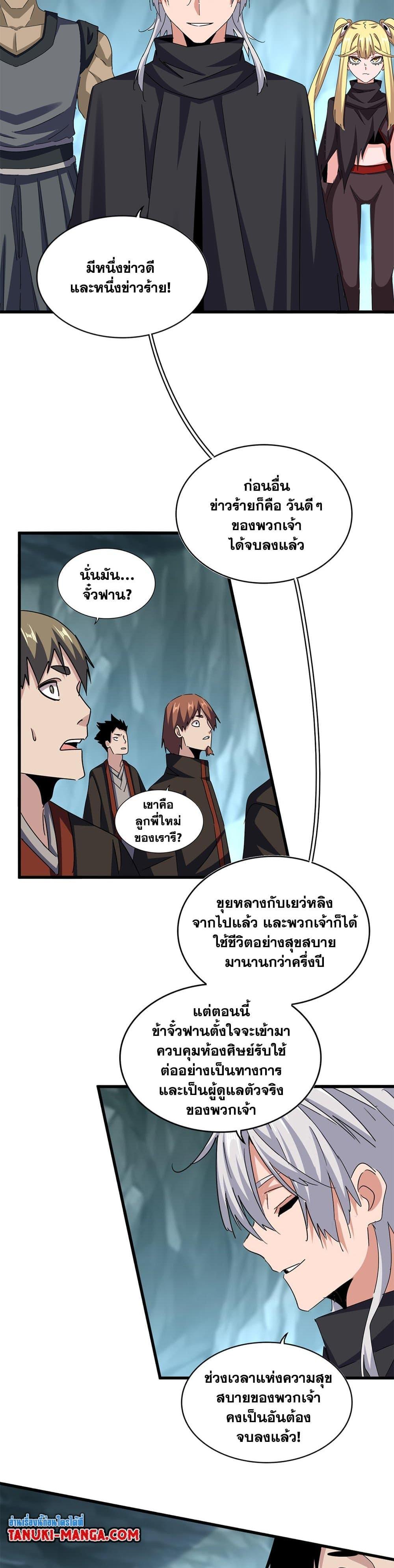 หน้า 18