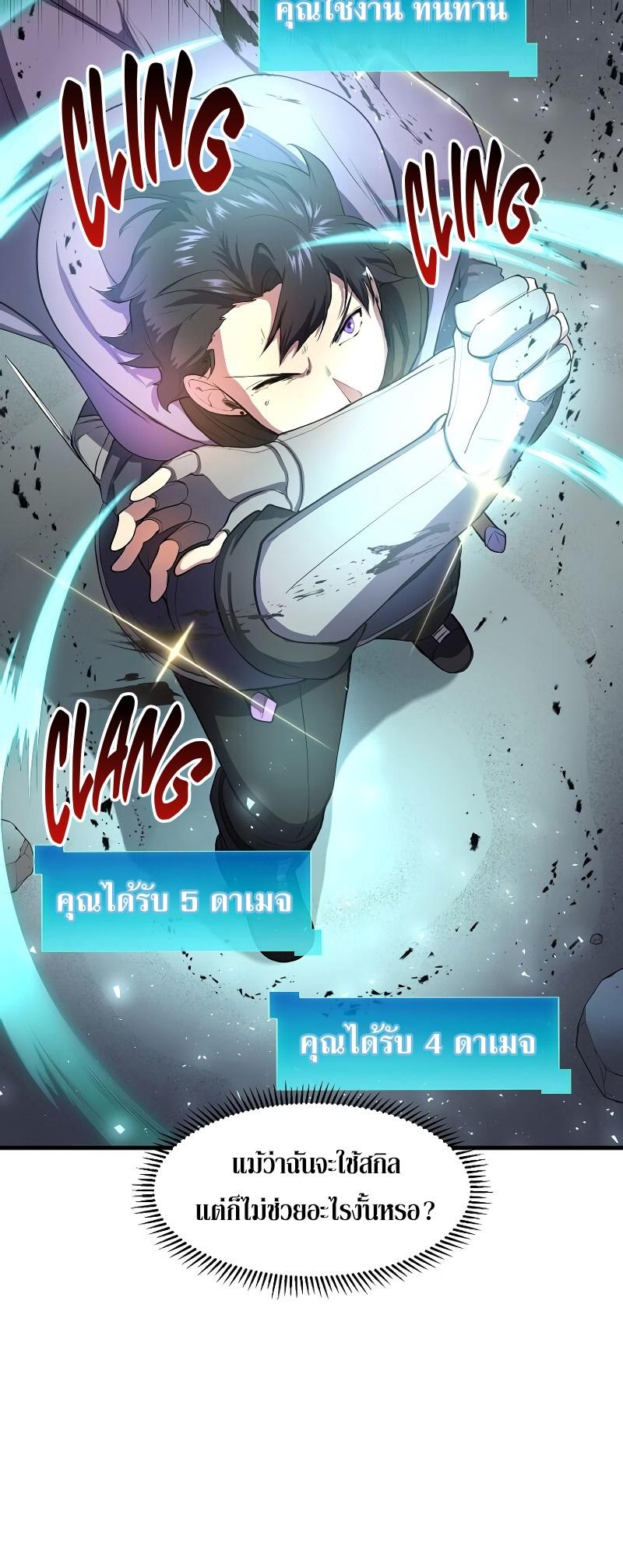 หน้า 30