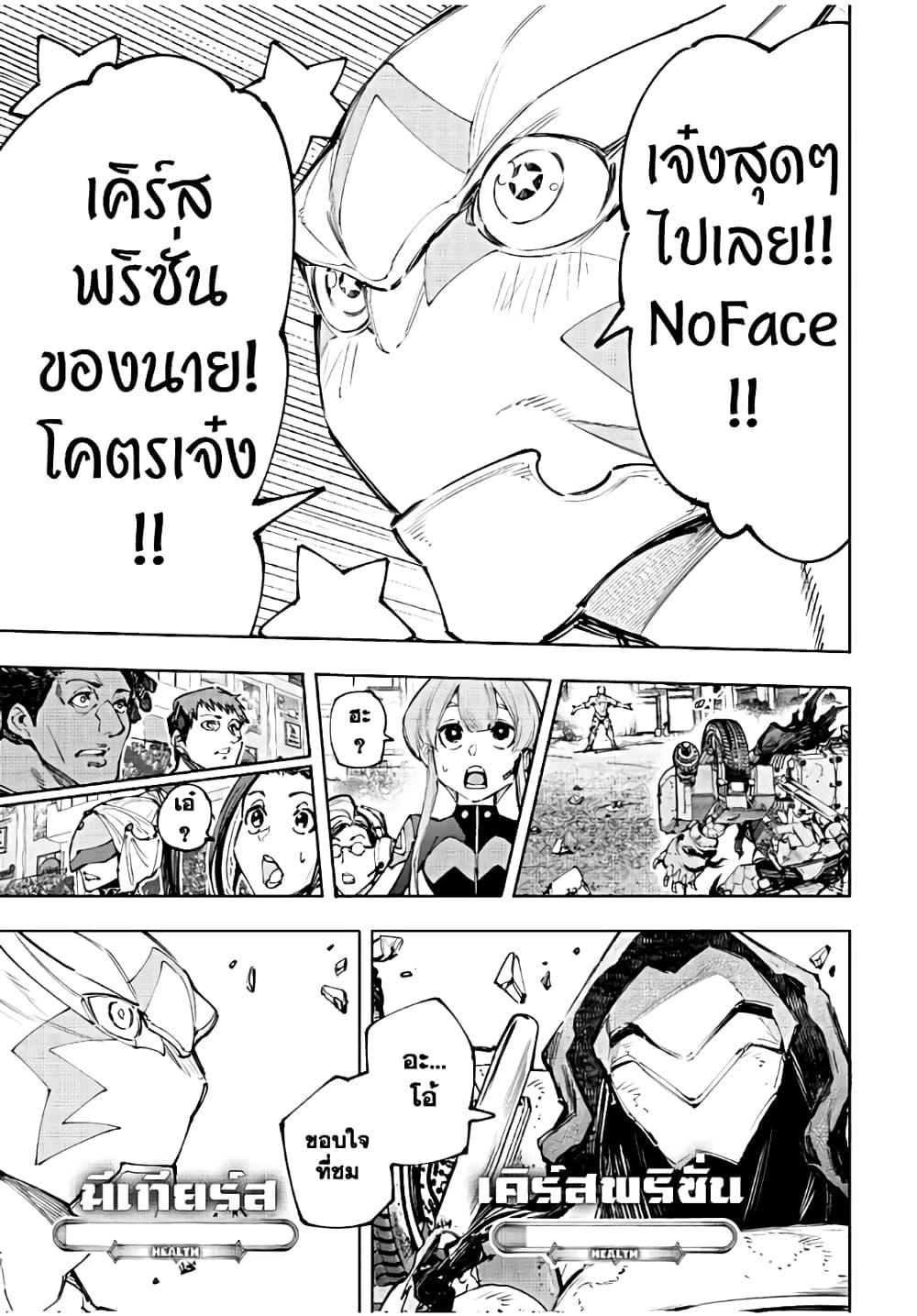 หน้า 16