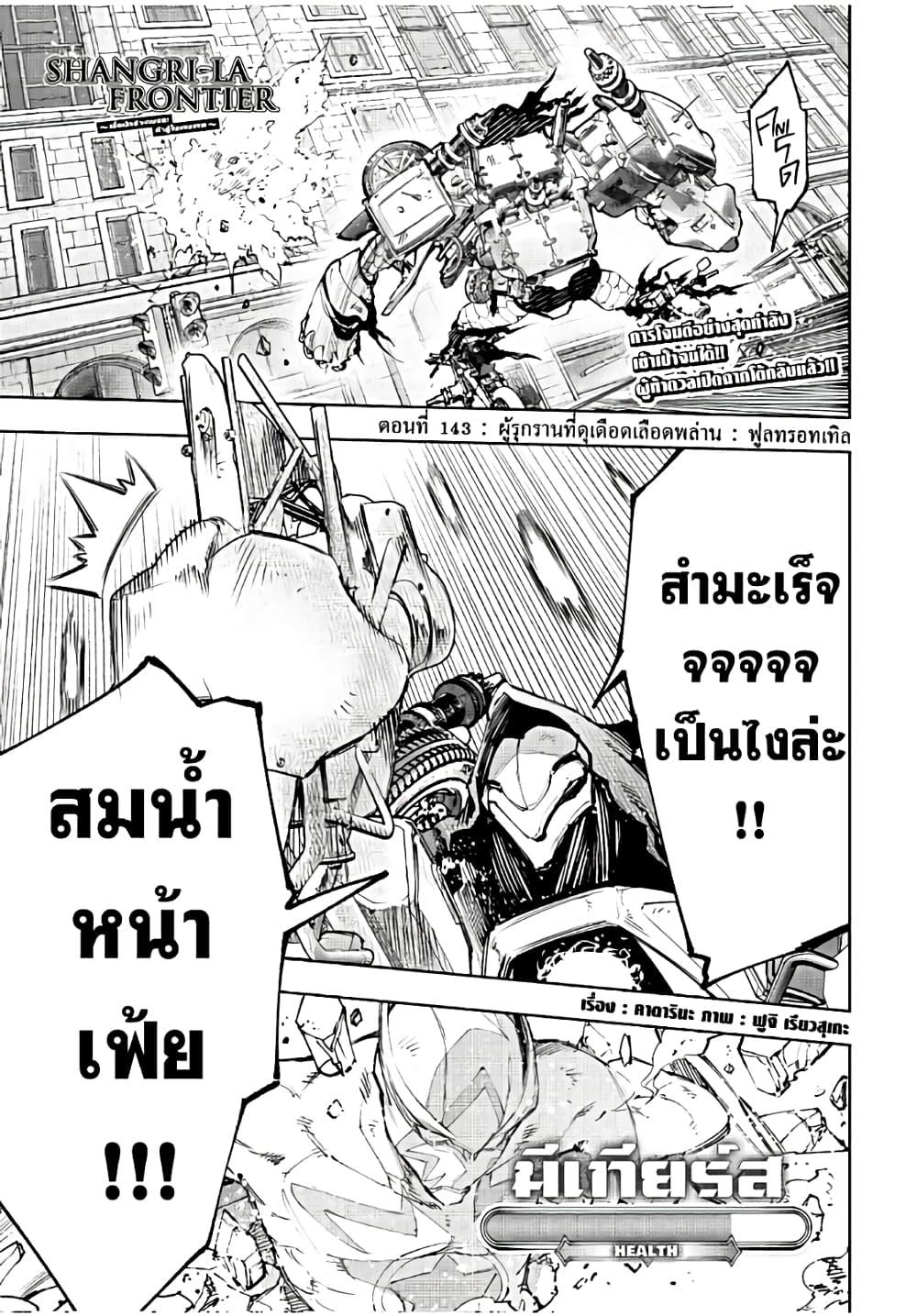 หน้า 2