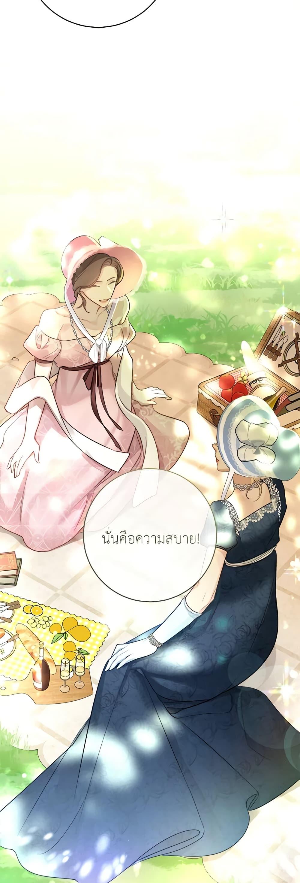 หน้า 47